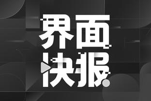 江南娱乐官网app登录入口苹果截图2